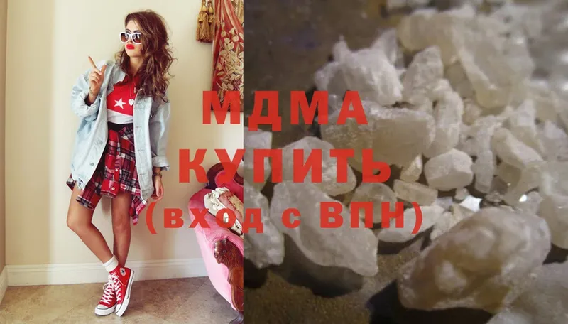 MDMA молли  магазин продажи наркотиков  Калязин 