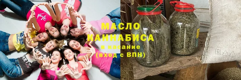 ТГК THC oil  darknet формула  Калязин  магазин продажи  